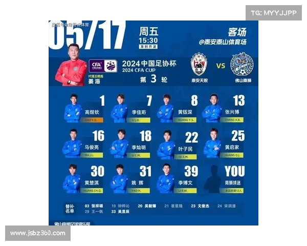 中甲升超名额竞争激烈 新晋球队能否续写辉煌历史 中甲升超名额竞争激烈 新晋球队能否续写辉煌历史